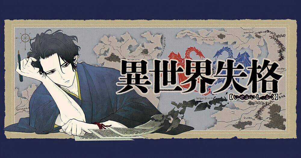 Thất Sách Chuyển Sinh Chapter 7 trang 28