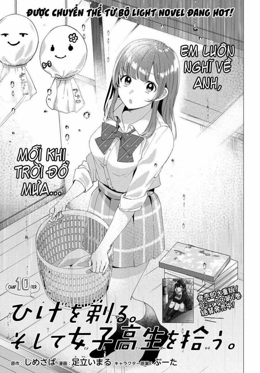 Thất Tình, Say Rượu Và Rồi Tôi Mang Một Cô Bé Cao Trung Về Nhà Chapter 10 trang 2