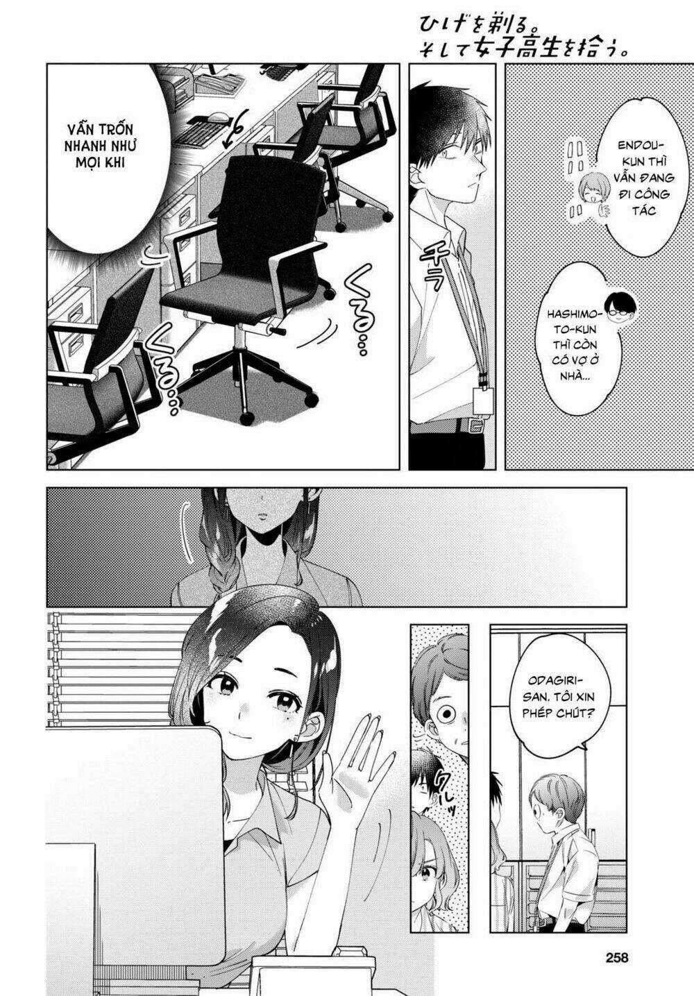 Thất Tình, Say Rượu Và Rồi Tôi Mang Một Cô Bé Cao Trung Về Nhà Chapter 13 trang 10