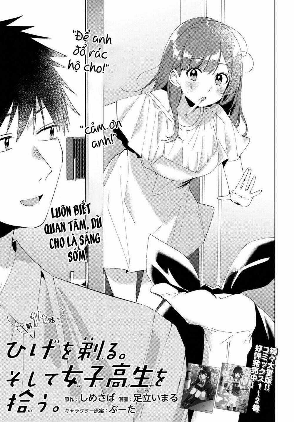 Thất Tình, Say Rượu Và Rồi Tôi Mang Một Cô Bé Cao Trung Về Nhà Chapter 14 trang 6