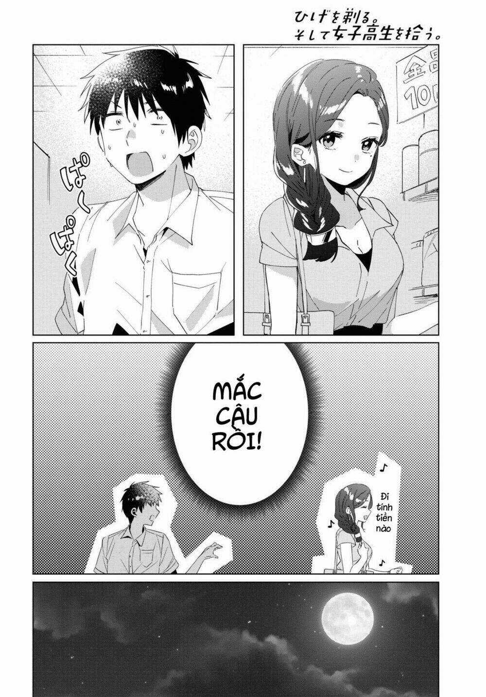 Thất Tình, Say Rượu Và Rồi Tôi Mang Một Cô Bé Cao Trung Về Nhà Chapter 15 trang 15