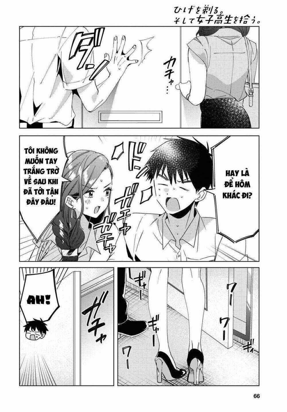 Thất Tình, Say Rượu Và Rồi Tôi Mang Một Cô Bé Cao Trung Về Nhà Chapter 15 trang 17