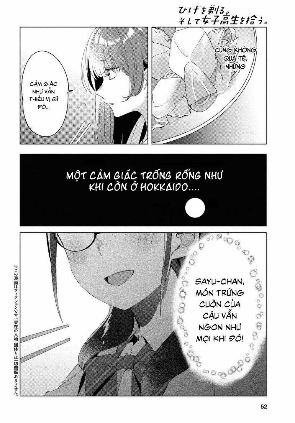 Thất Tình, Say Rượu Và Rồi Tôi Mang Một Cô Bé Cao Trung Về Nhà Chapter 15 trang 3