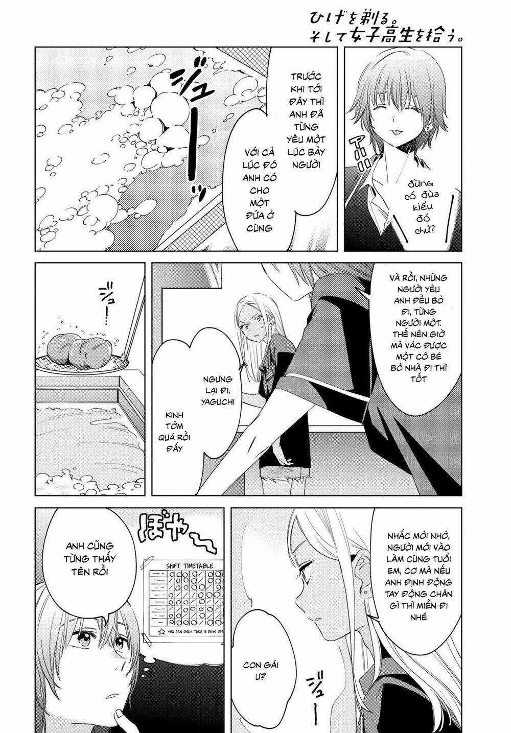 Thất Tình, Say Rượu Và Rồi Tôi Mang Một Cô Bé Cao Trung Về Nhà Chapter 18 trang 15