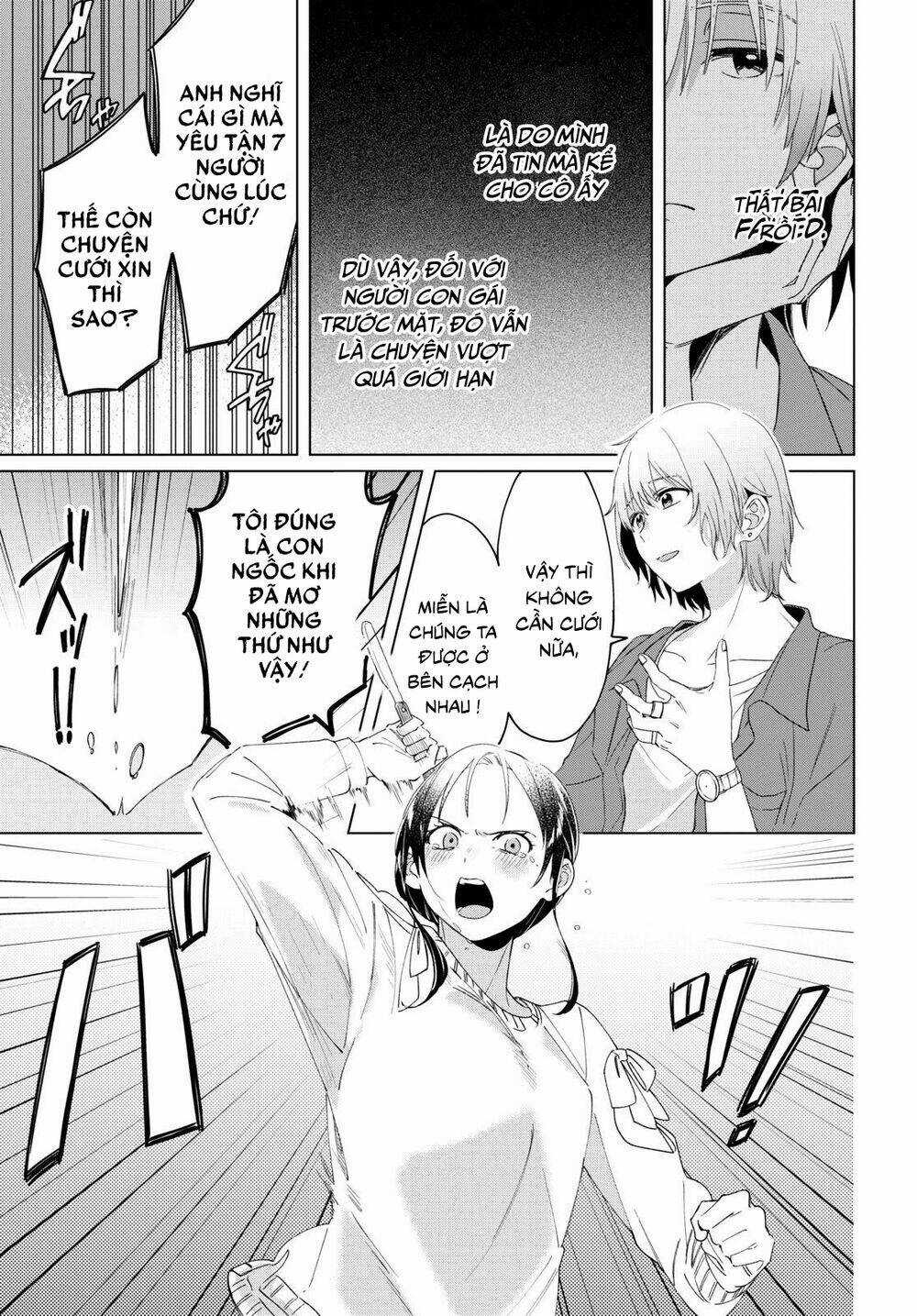 Thất Tình, Say Rượu Và Rồi Tôi Mang Một Cô Bé Cao Trung Về Nhà Chapter 18 trang 6