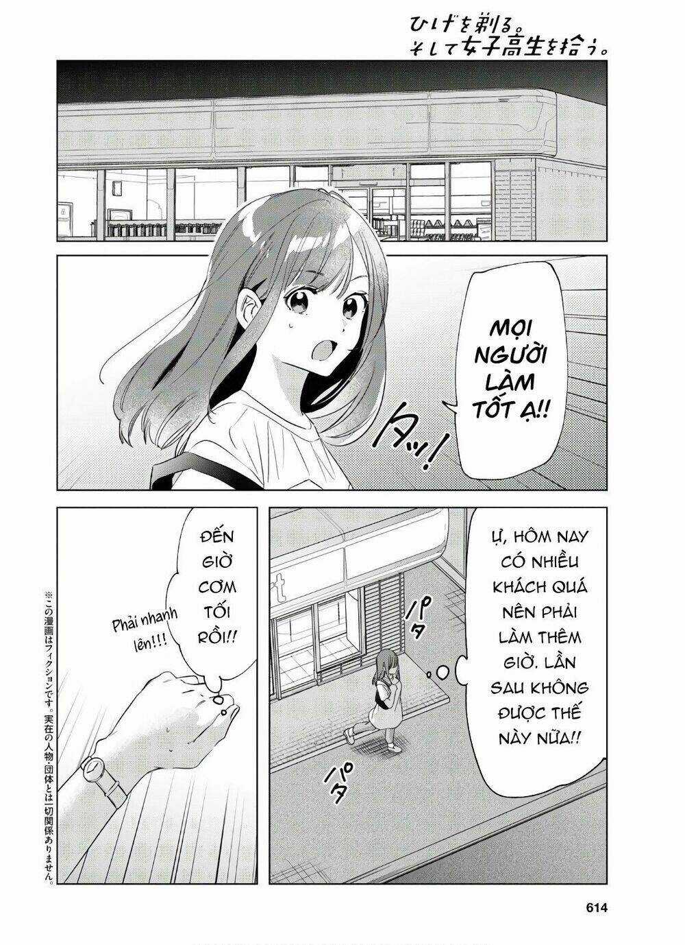 Thất Tình, Say Rượu Và Rồi Tôi Mang Một Cô Bé Cao Trung Về Nhà Chapter 25 trang 3