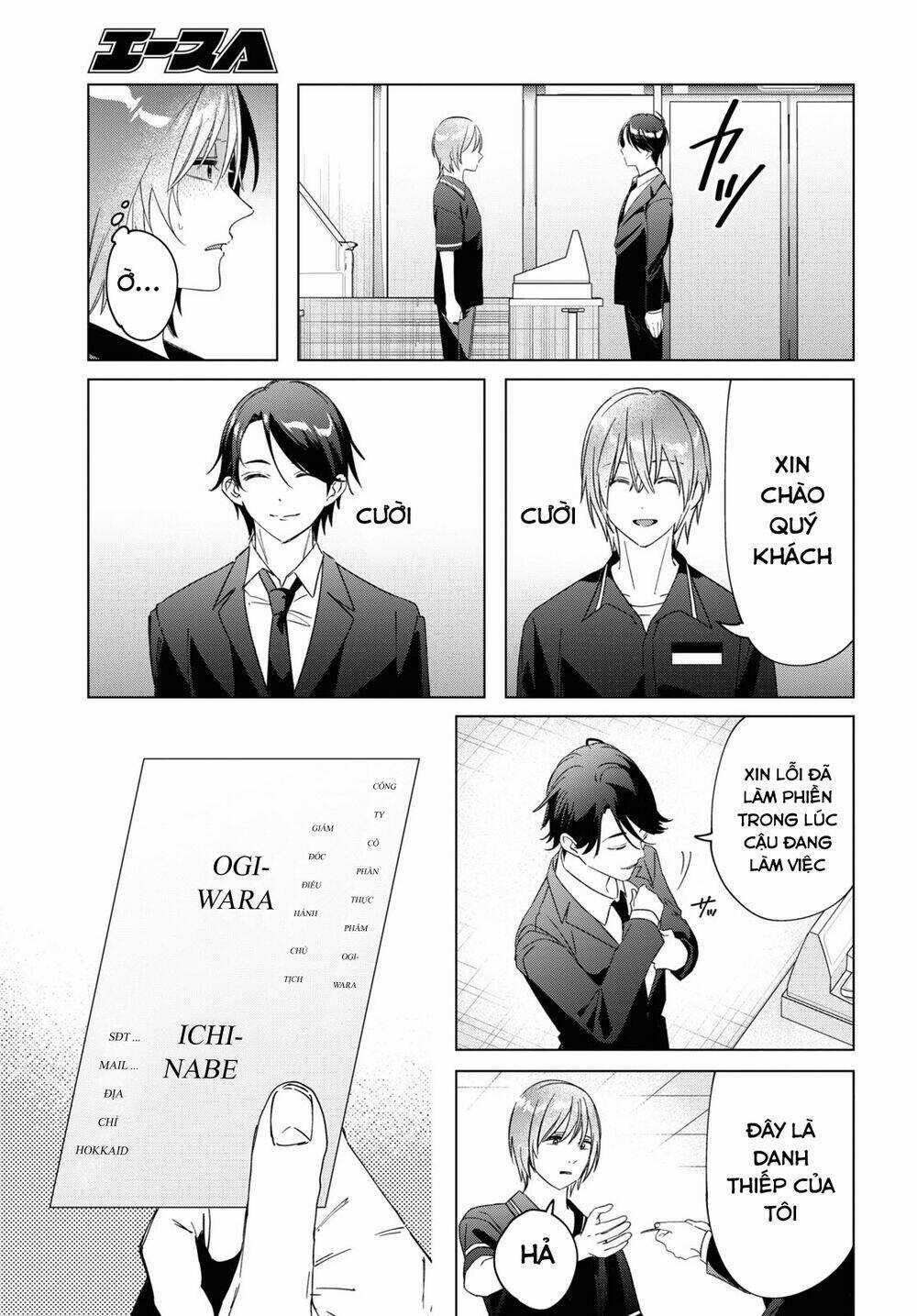 Thất Tình, Say Rượu Và Rồi Tôi Mang Một Cô Bé Cao Trung Về Nhà Chapter 32 trang 13