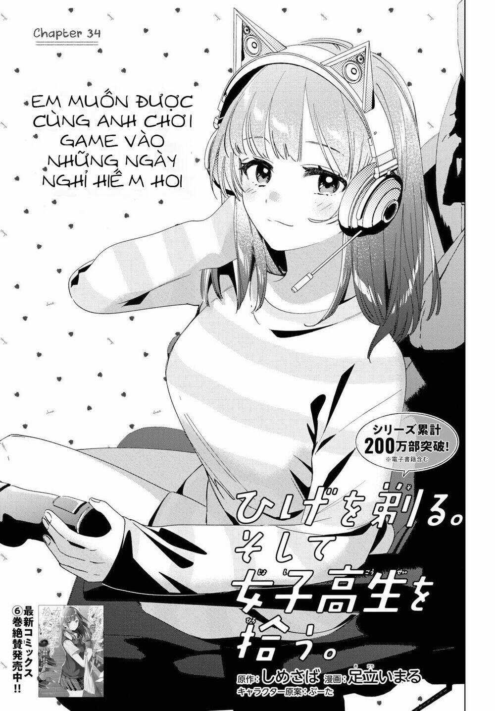 Thất Tình, Say Rượu Và Rồi Tôi Mang Một Cô Bé Cao Trung Về Nhà Chapter 34 trang 2