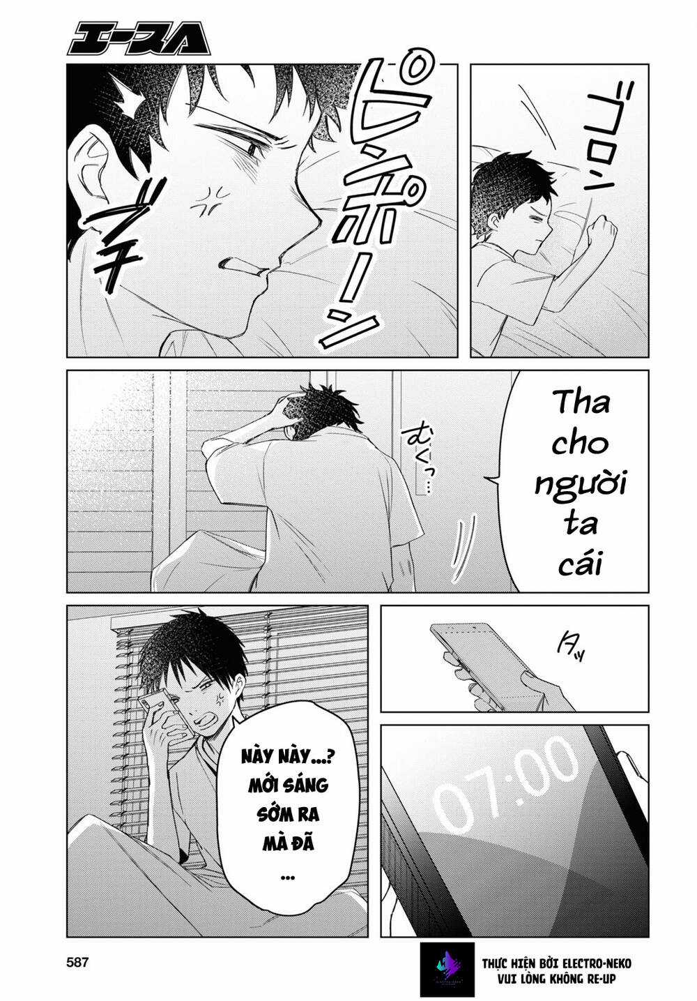 Thất Tình, Say Rượu Và Rồi Tôi Mang Một Cô Bé Cao Trung Về Nhà Chapter 40 trang 19