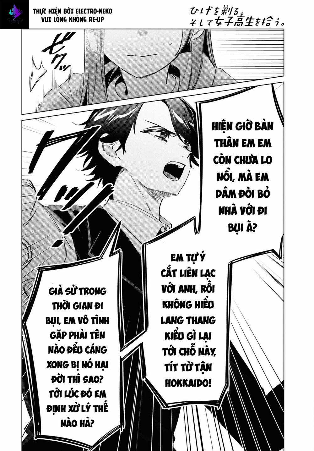Thất Tình, Say Rượu Và Rồi Tôi Mang Một Cô Bé Cao Trung Về Nhà Chapter 41 trang 13