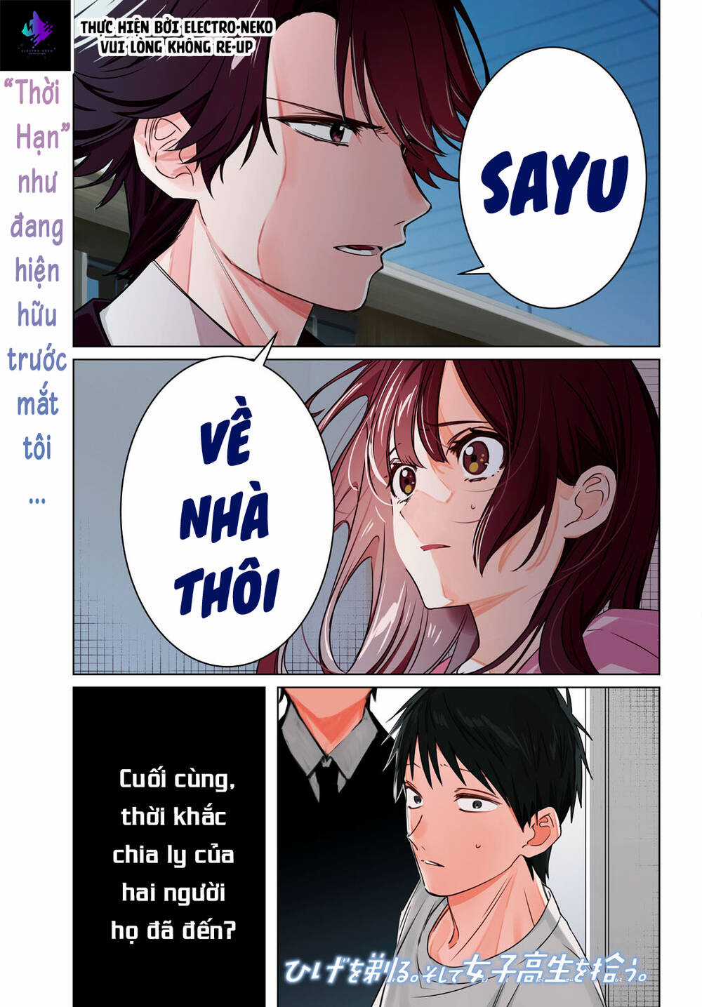 Thất Tình, Say Rượu Và Rồi Tôi Mang Một Cô Bé Cao Trung Về Nhà Chapter 41 trang 4