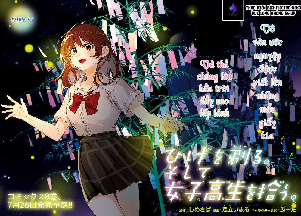 Thất Tình, Say Rượu Và Rồi Tôi Mang Một Cô Bé Cao Trung Về Nhà Chapter 41 trang 5