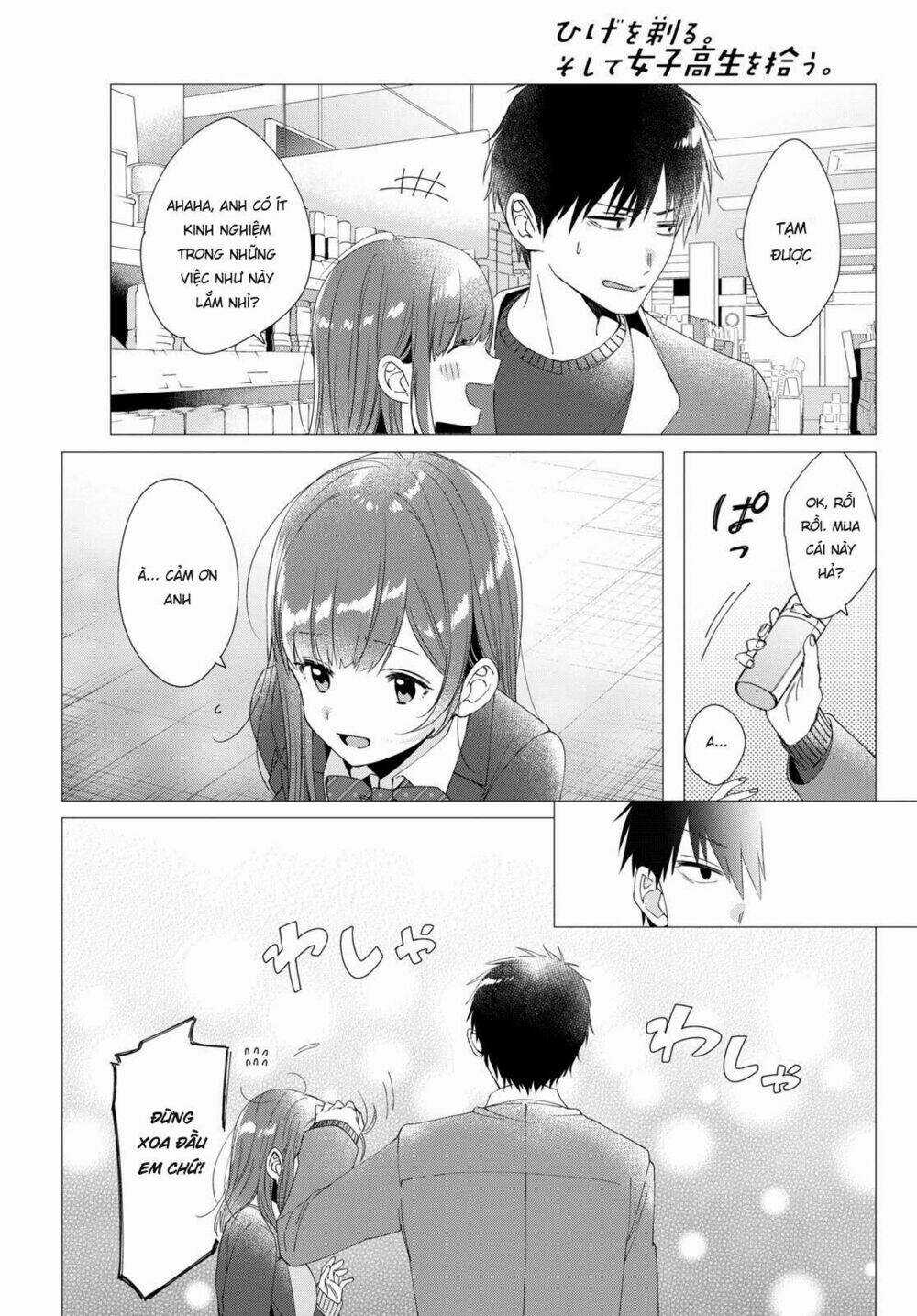 Thất Tình, Say Rượu Và Rồi Tôi Mang Một Cô Bé Cao Trung Về Nhà Chapter 5 trang 13