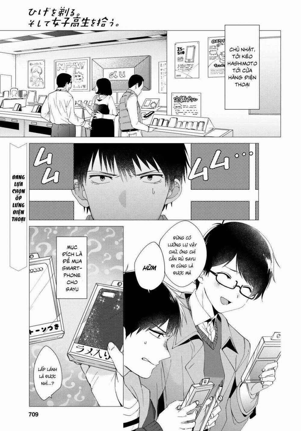 Thất Tình, Say Rượu Và Rồi Tôi Mang Một Cô Bé Cao Trung Về Nhà Chapter 5 trang 2