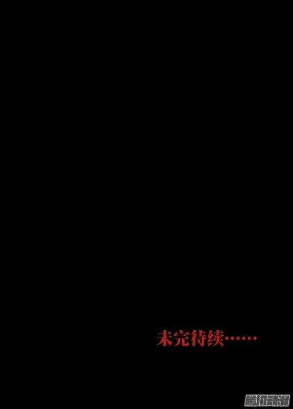 Thâu Hồn Chapter 91 trang 18