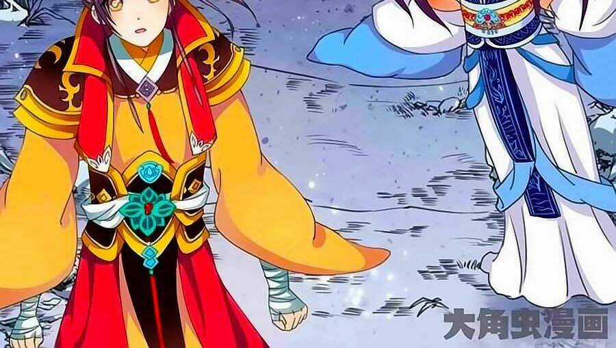 Thấu Ngọc Từ Chapter 10 trang 2