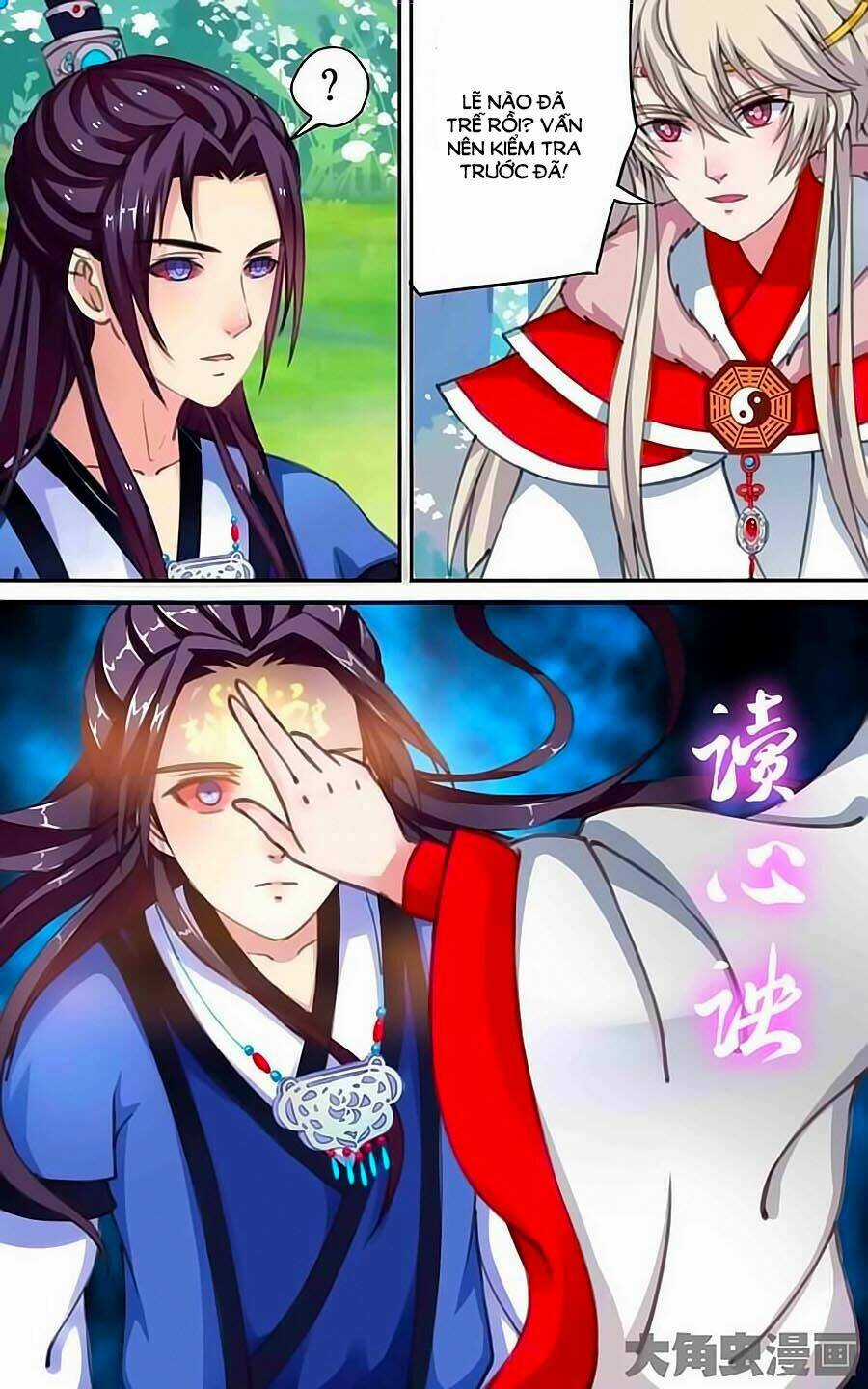 Thấu Ngọc Từ Chapter 12 trang 3