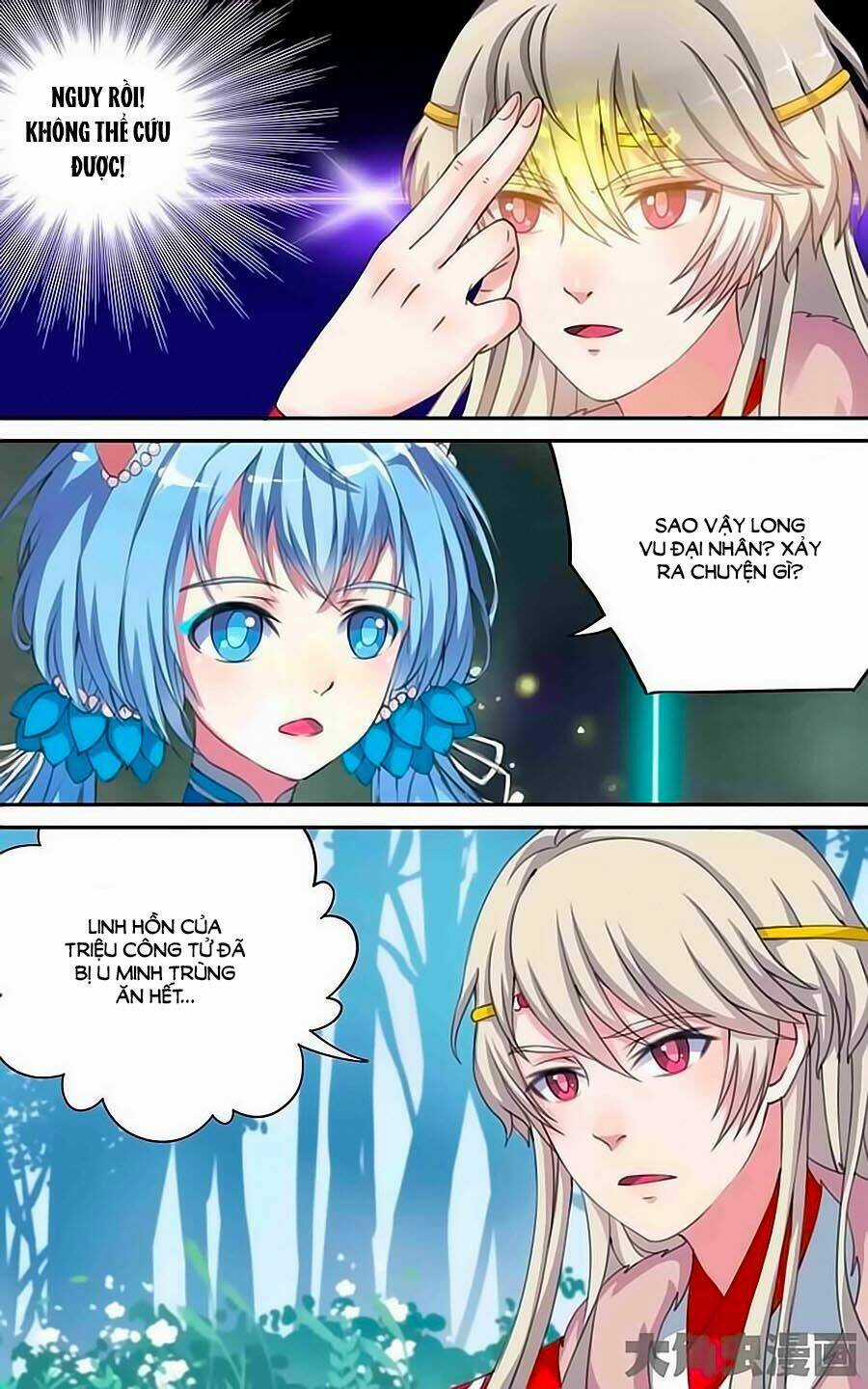 Thấu Ngọc Từ Chapter 12 trang 4