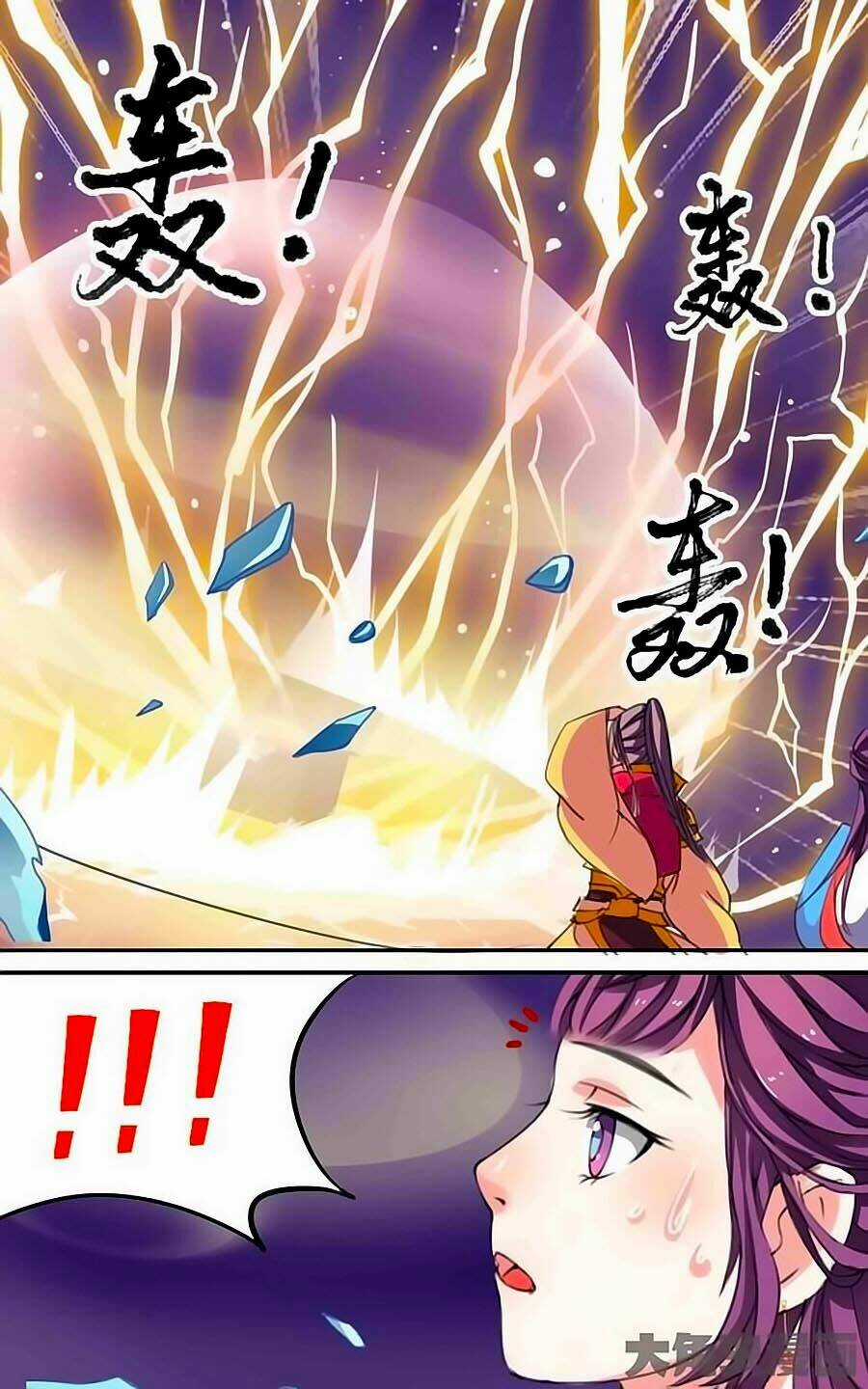 Thấu Ngọc Từ Chapter 13 trang 5