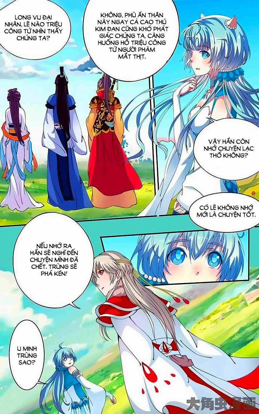 Thấu Ngọc Từ Chapter 16 trang 4