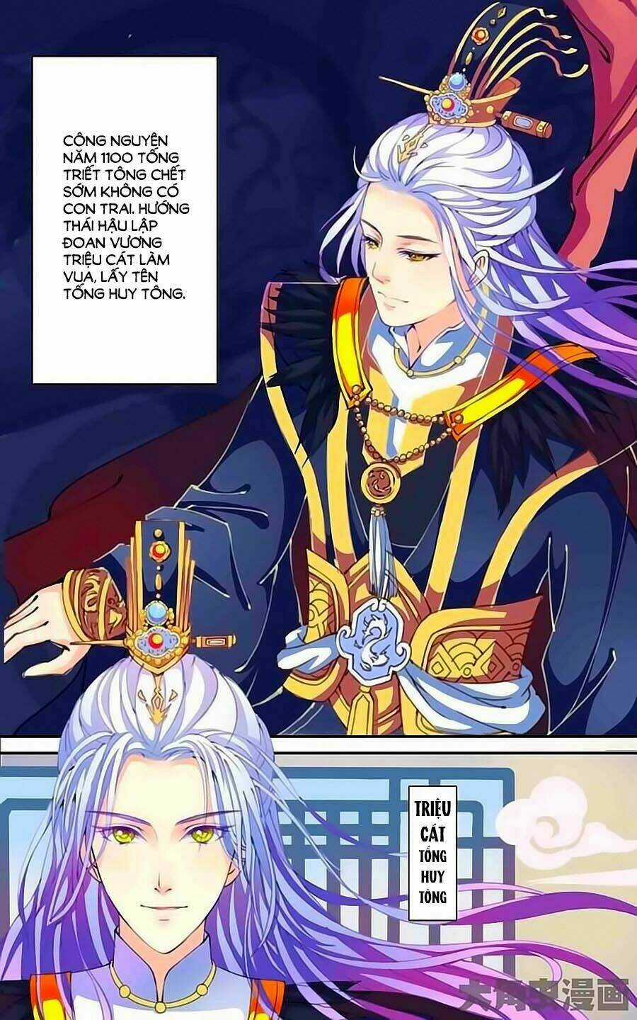 Thấu Ngọc Từ Chapter 17 trang 4