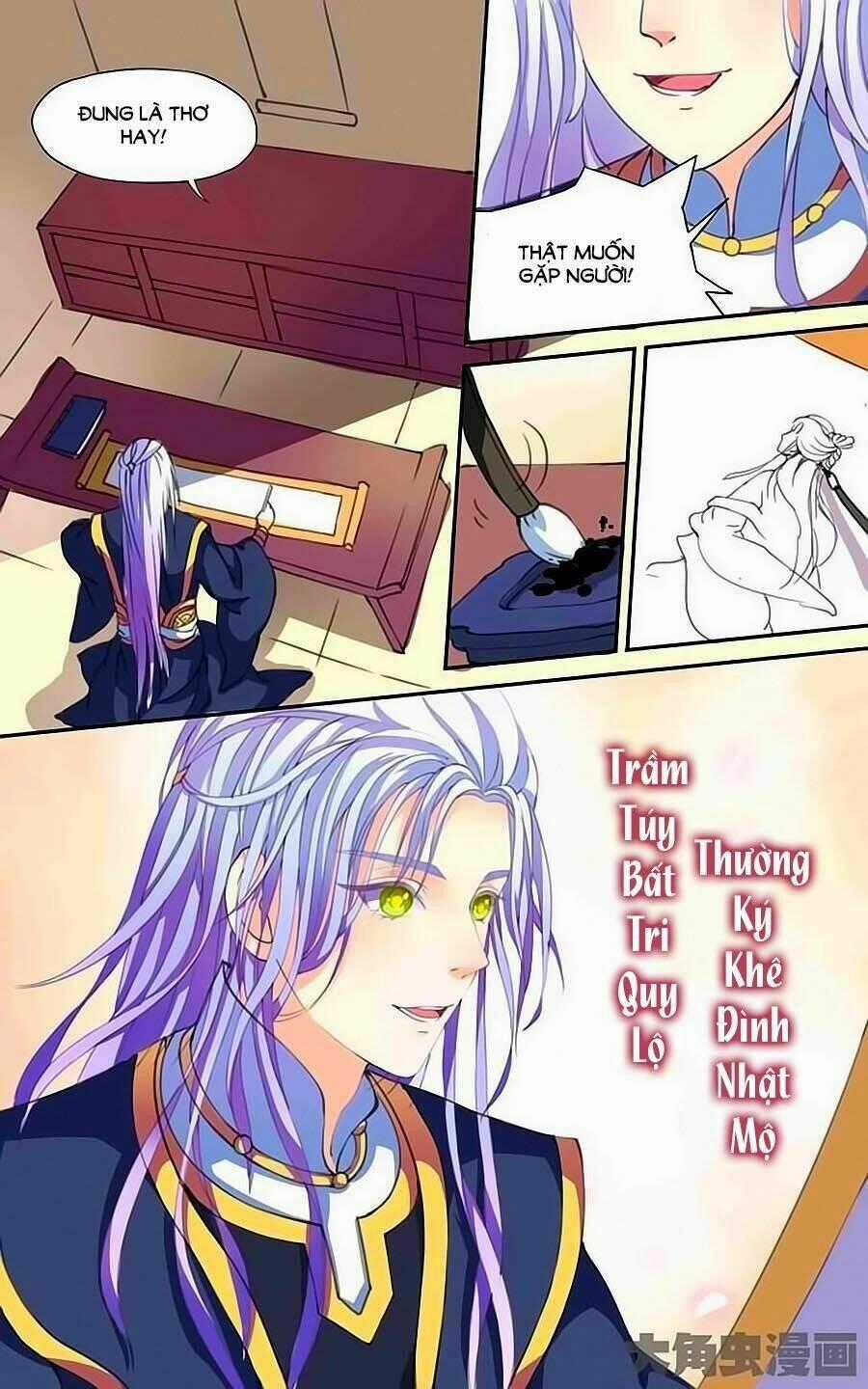 Thấu Ngọc Từ Chapter 17 trang 5
