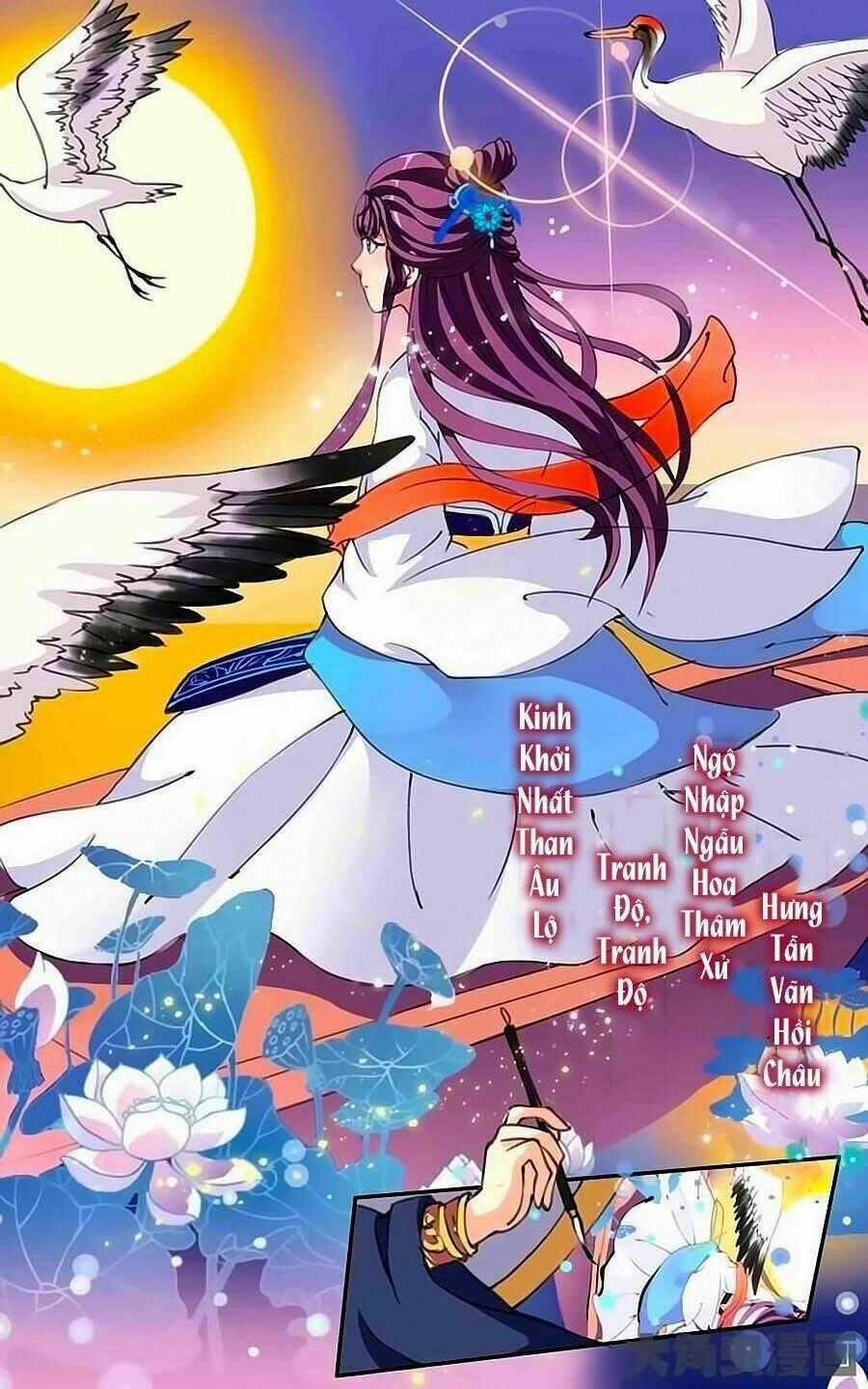 Thấu Ngọc Từ Chapter 17 trang 6