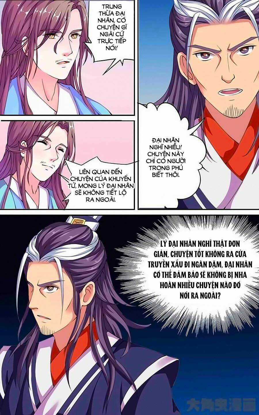 Thấu Ngọc Từ Chapter 18 trang 4