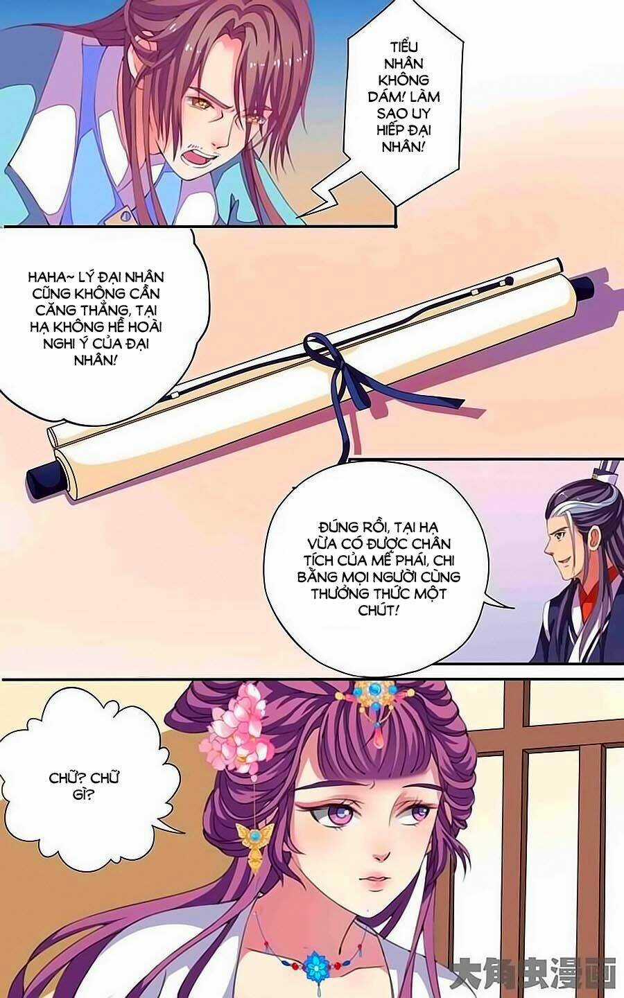 Thấu Ngọc Từ Chapter 18 trang 6