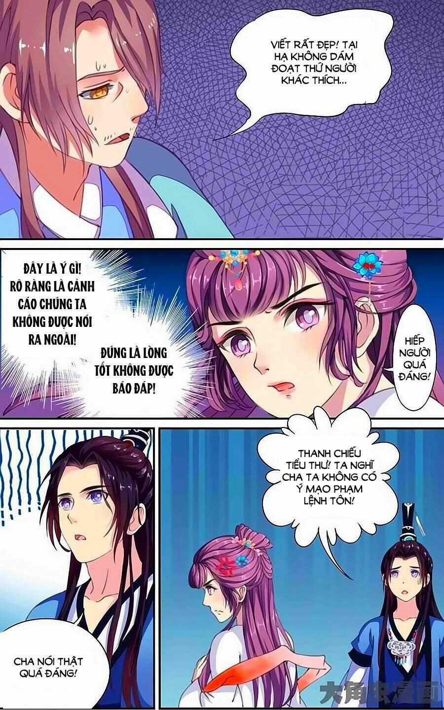 Thấu Ngọc Từ Chapter 18 trang 9