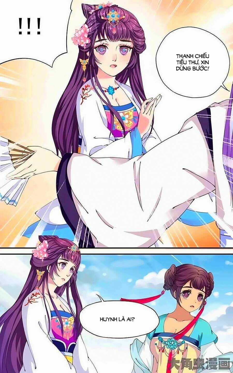 Thấu Ngọc Từ Chapter 19 trang 3