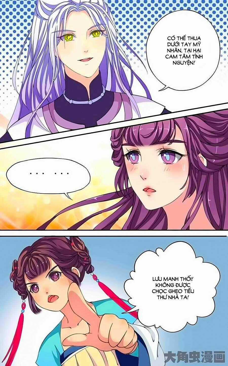 Thấu Ngọc Từ Chapter 19 trang 6