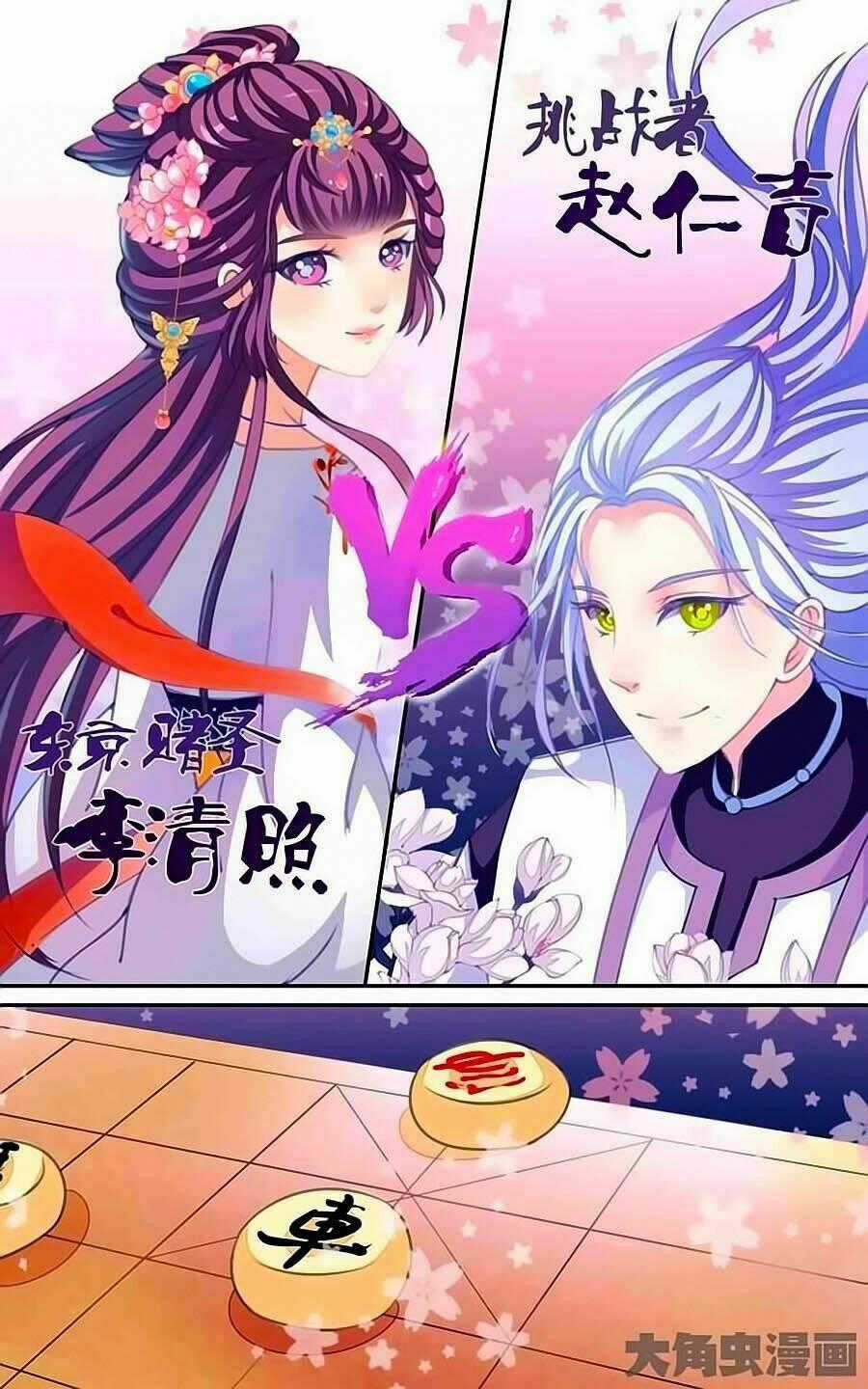 Thấu Ngọc Từ Chapter 20 trang 10