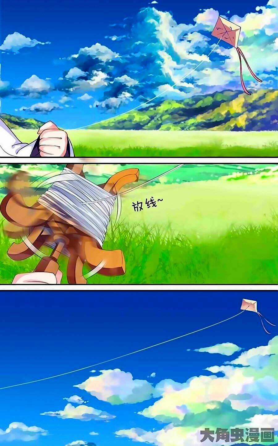 Thấu Ngọc Từ Chapter 23 trang 5