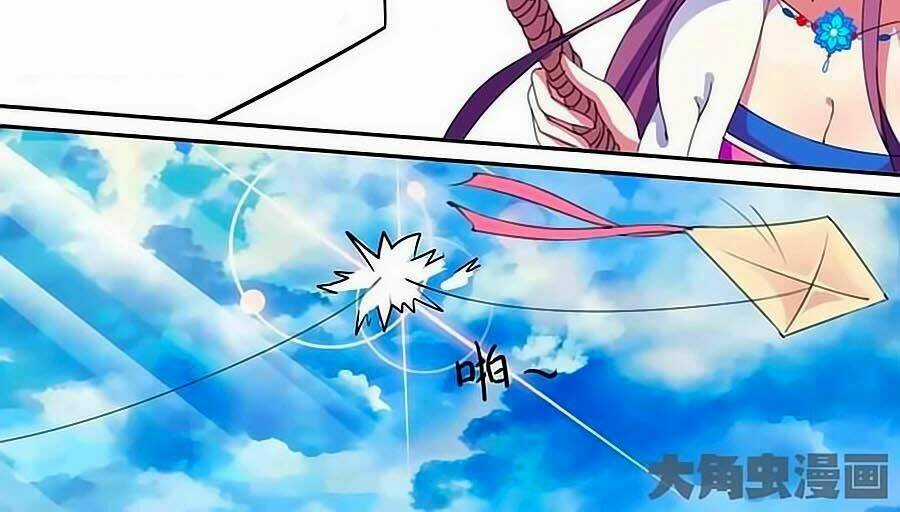 Thấu Ngọc Từ Chapter 24 trang 2