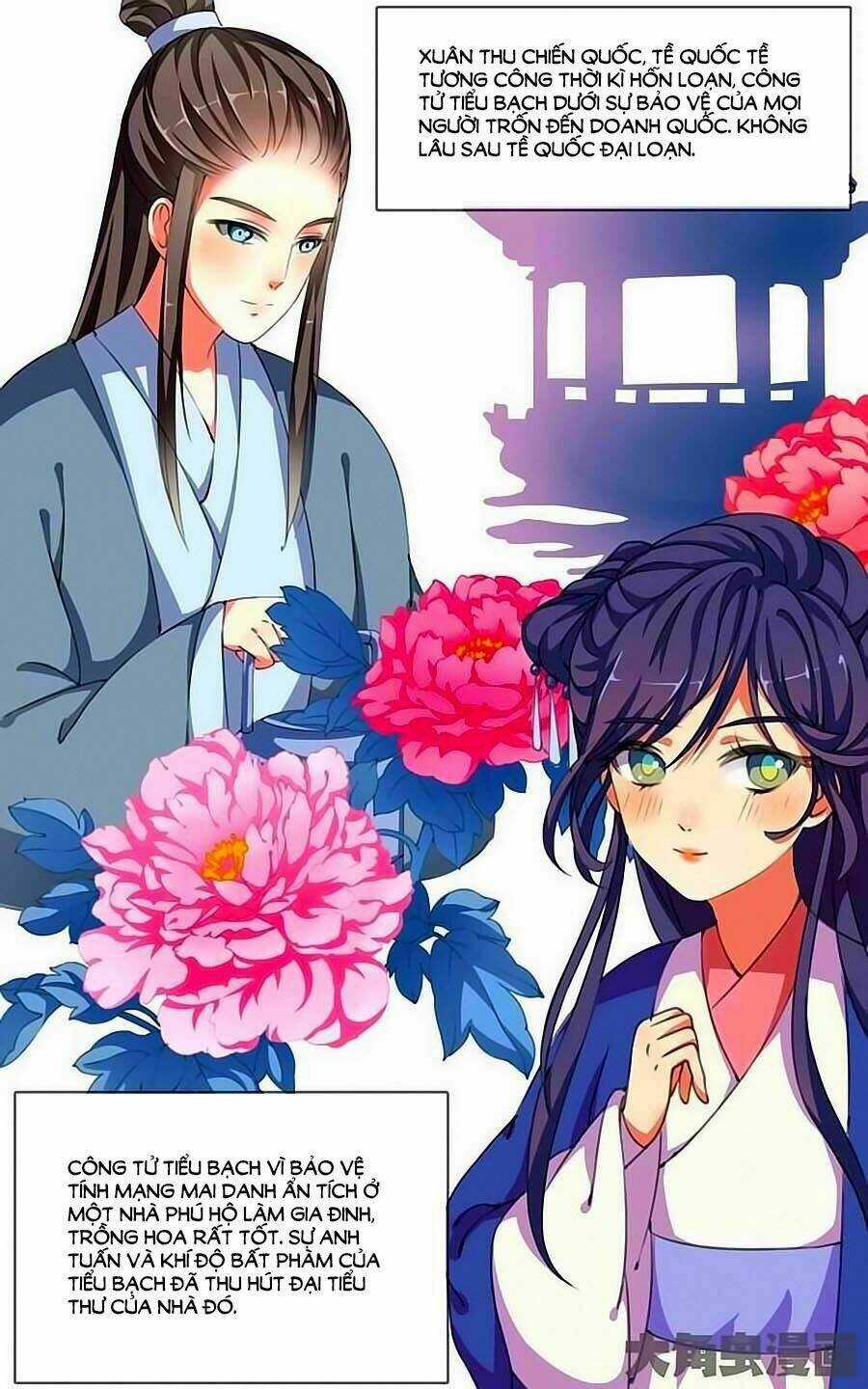 Thấu Ngọc Từ Chapter 25 trang 4