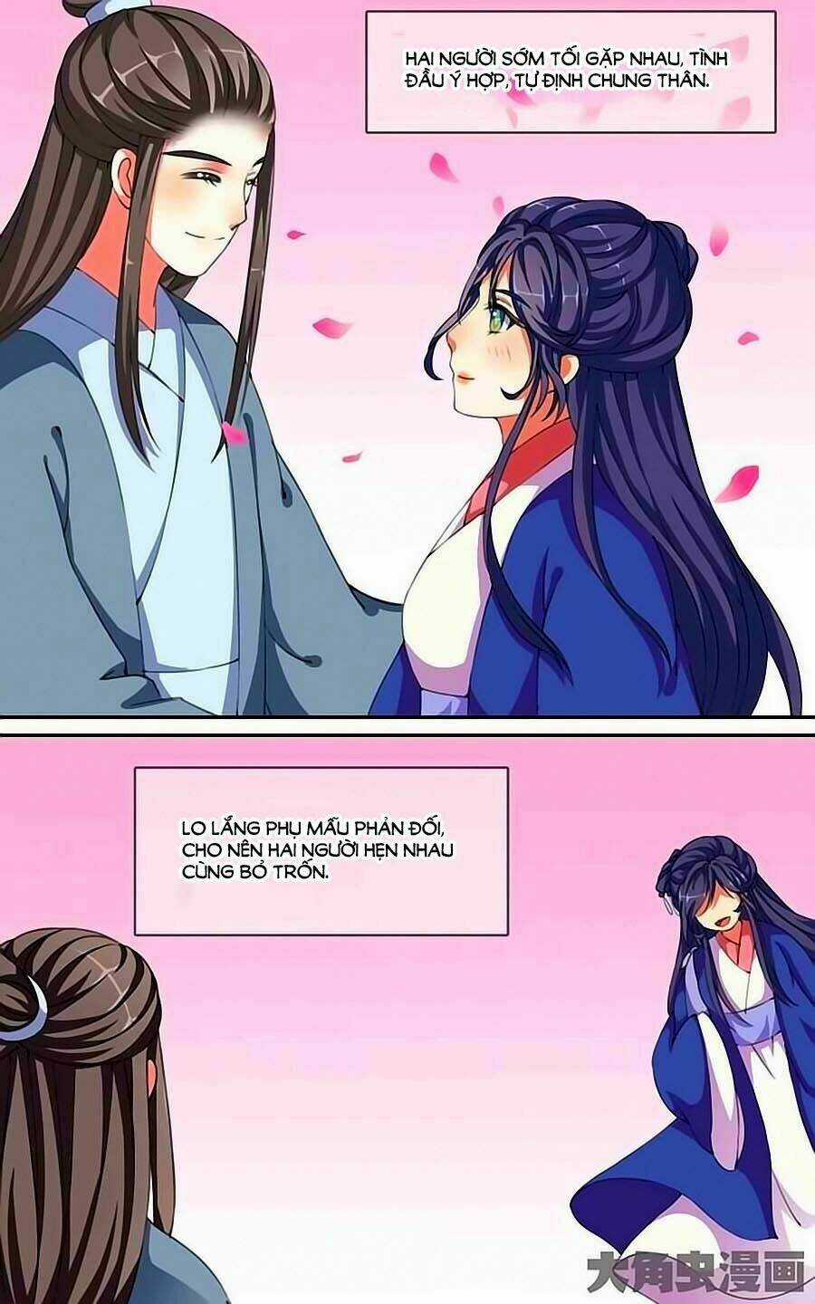 Thấu Ngọc Từ Chapter 25 trang 5