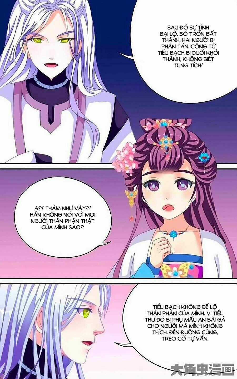 Thấu Ngọc Từ Chapter 25 trang 7