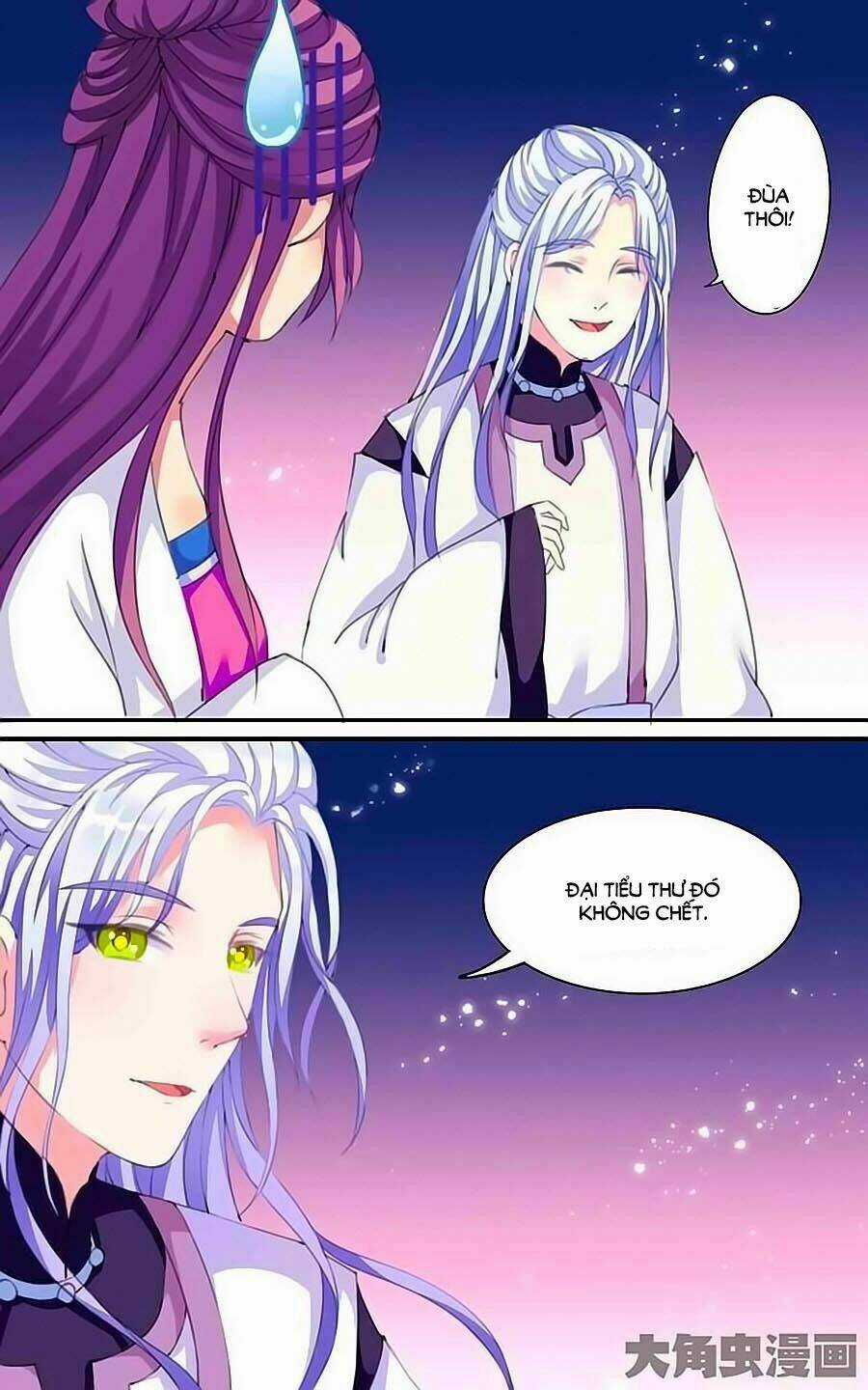 Thấu Ngọc Từ Chapter 26 trang 3