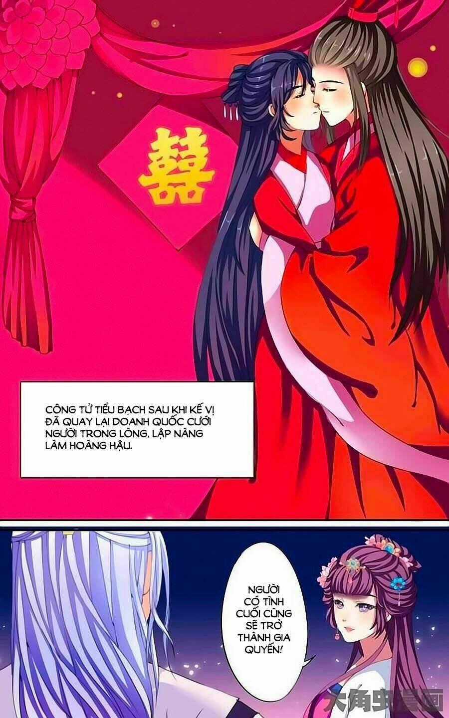 Thấu Ngọc Từ Chapter 26 trang 5