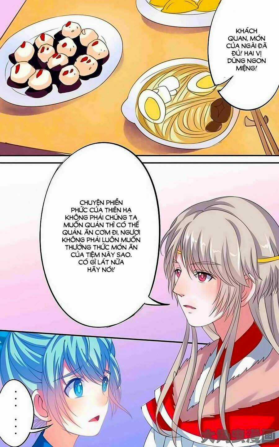 Thấu Ngọc Từ Chapter 29 trang 4