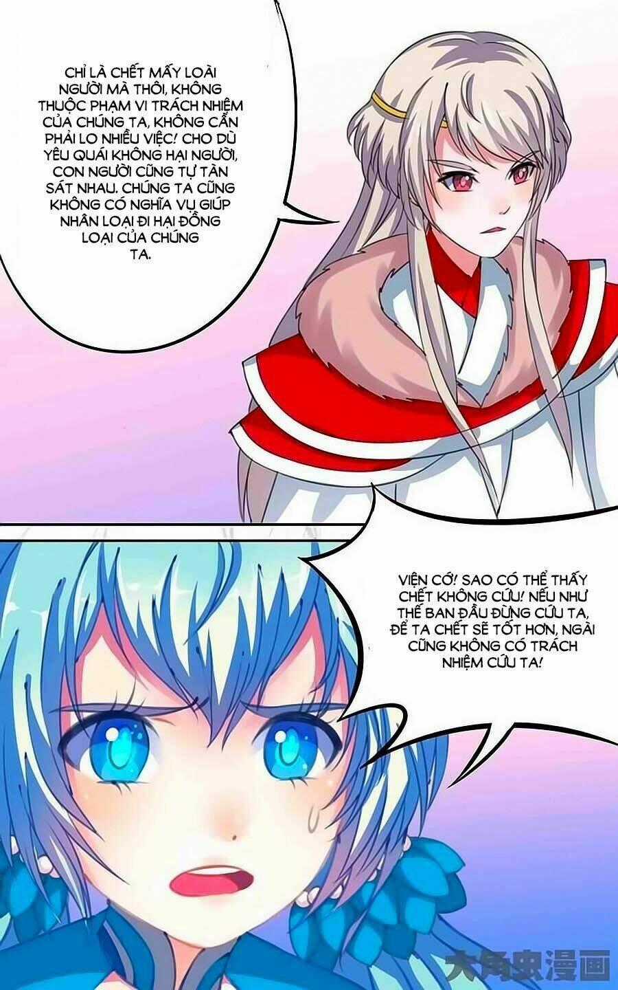 Thấu Ngọc Từ Chapter 29 trang 6