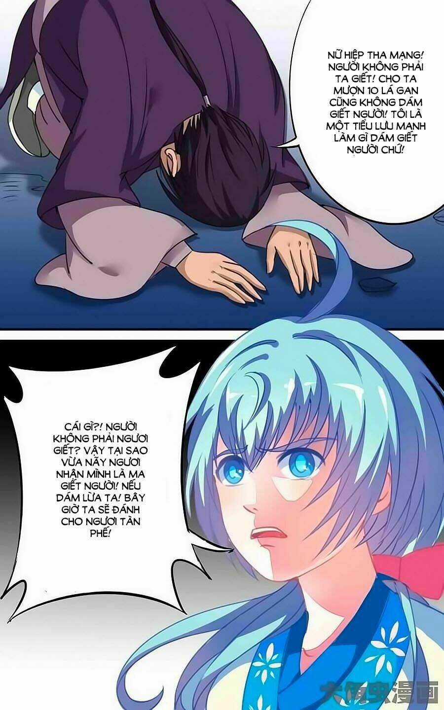 Thấu Ngọc Từ Chapter 30 trang 8