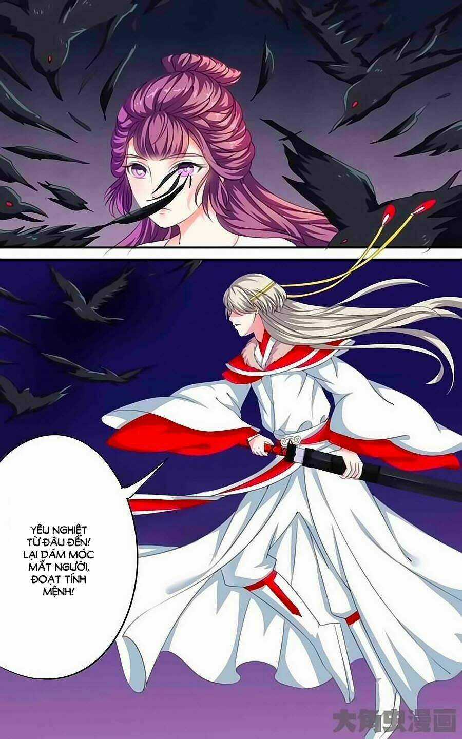 Thấu Ngọc Từ Chapter 31 trang 5