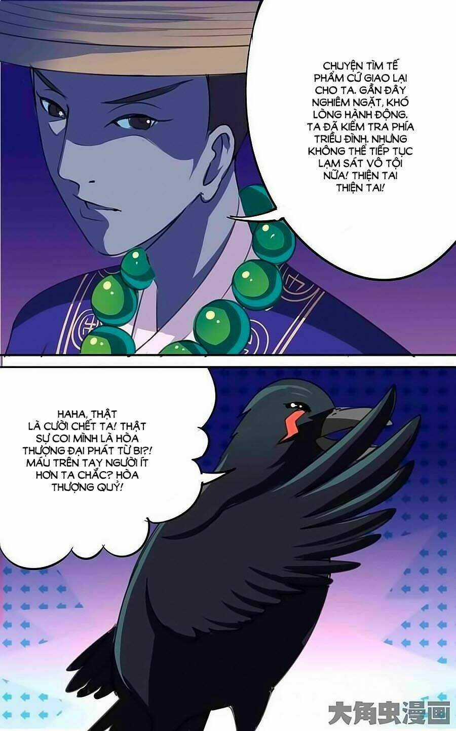 Thấu Ngọc Từ Chapter 32 trang 2