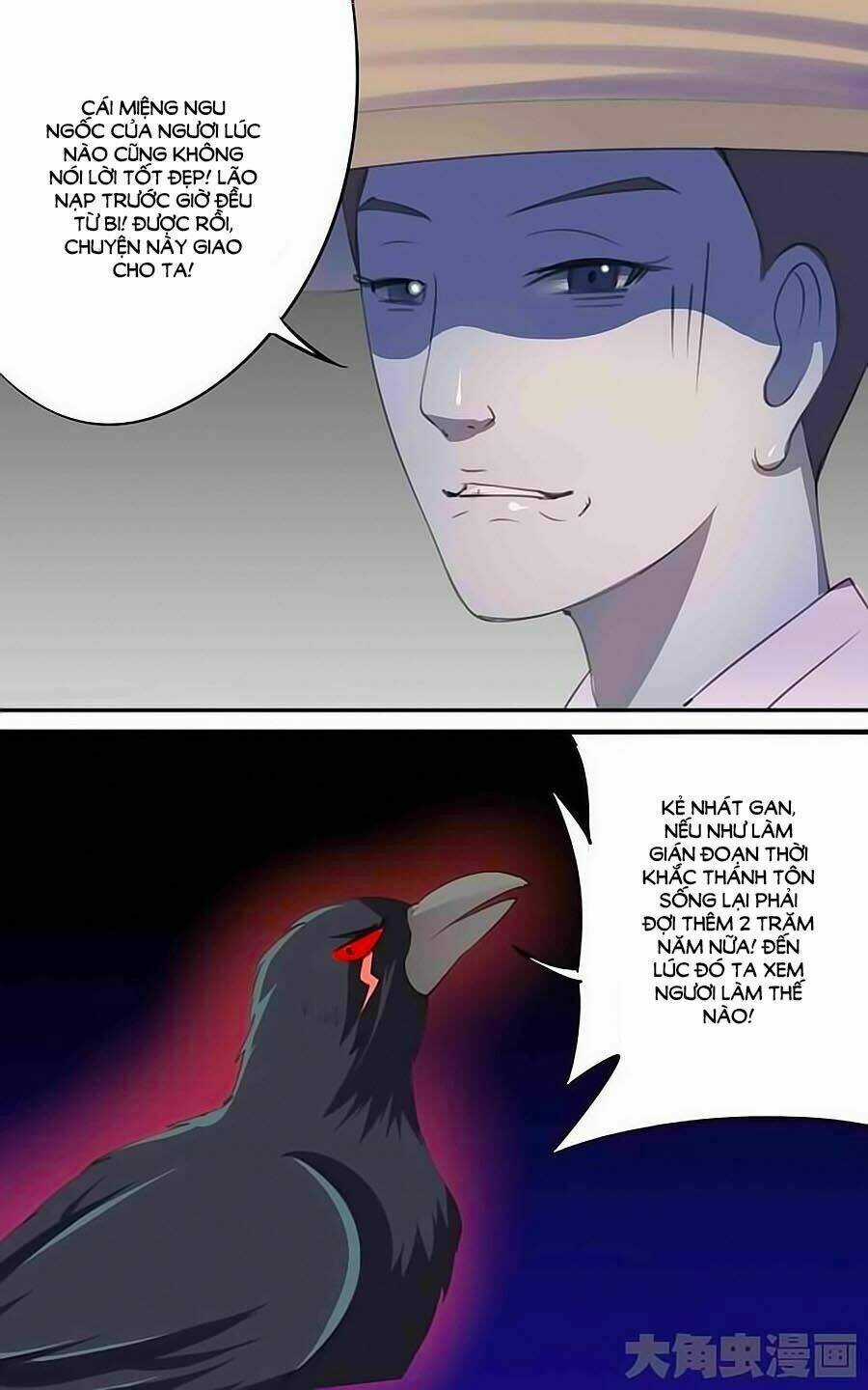 Thấu Ngọc Từ Chapter 32 trang 3