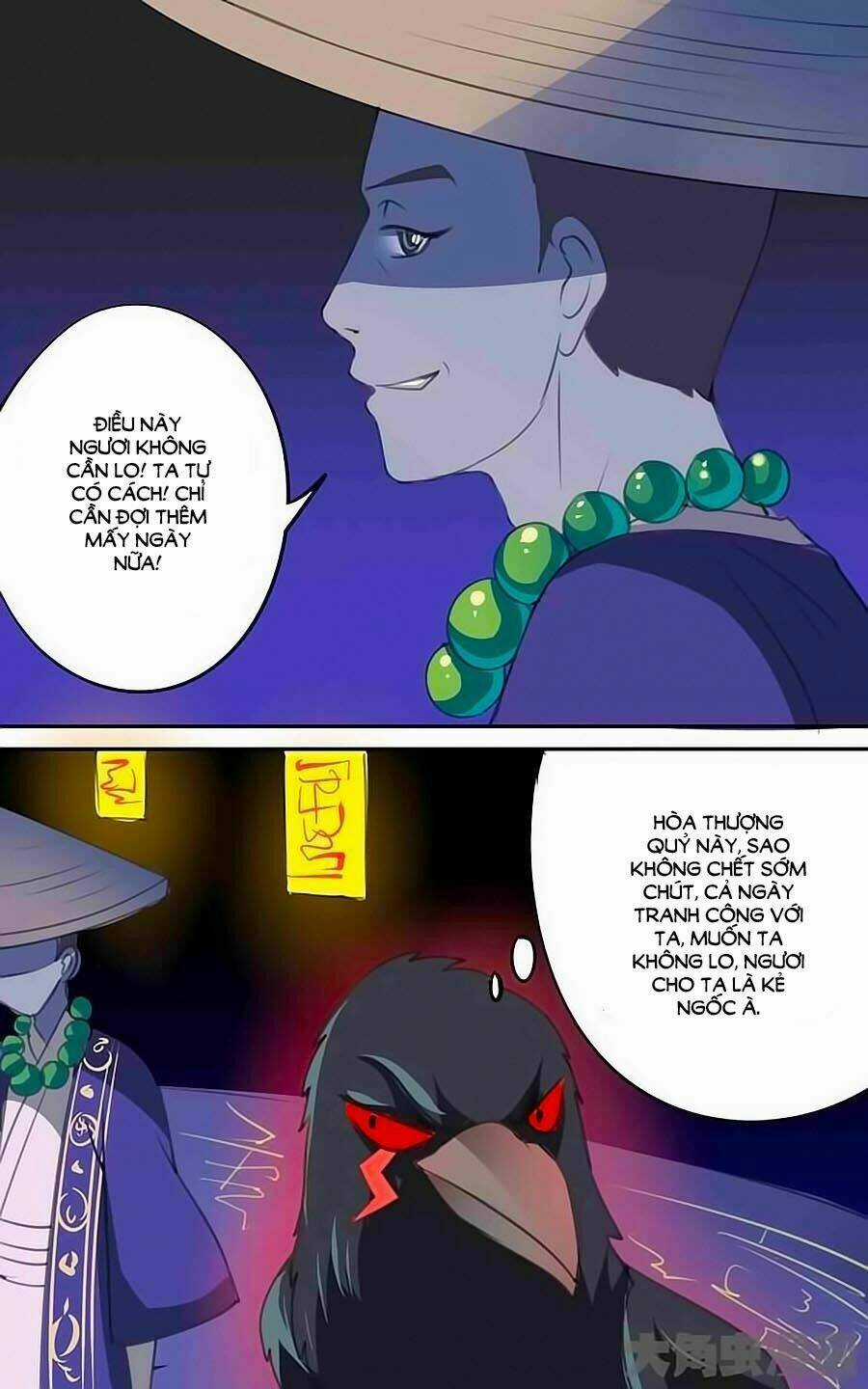 Thấu Ngọc Từ Chapter 32 trang 4