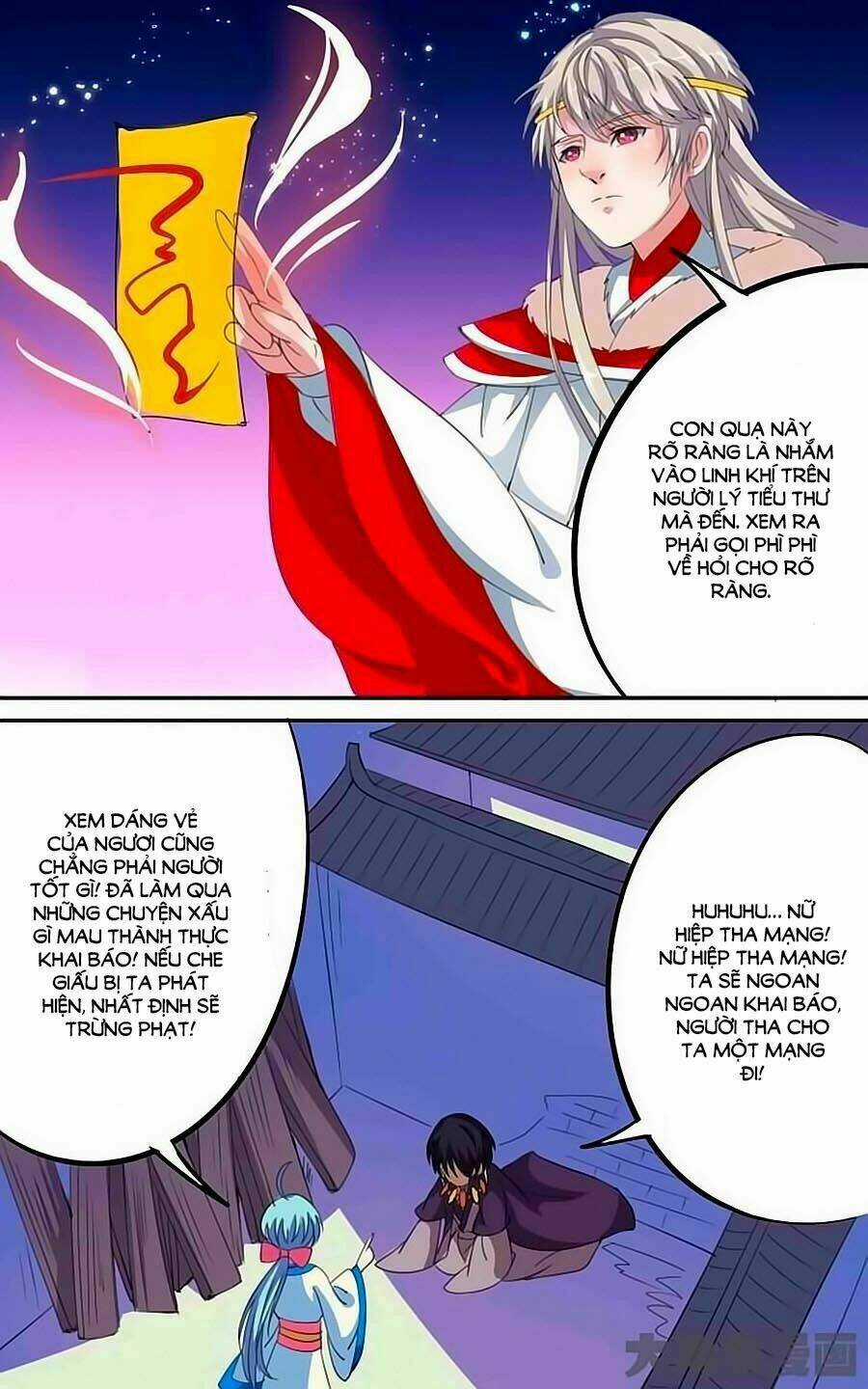 Thấu Ngọc Từ Chapter 32 trang 8