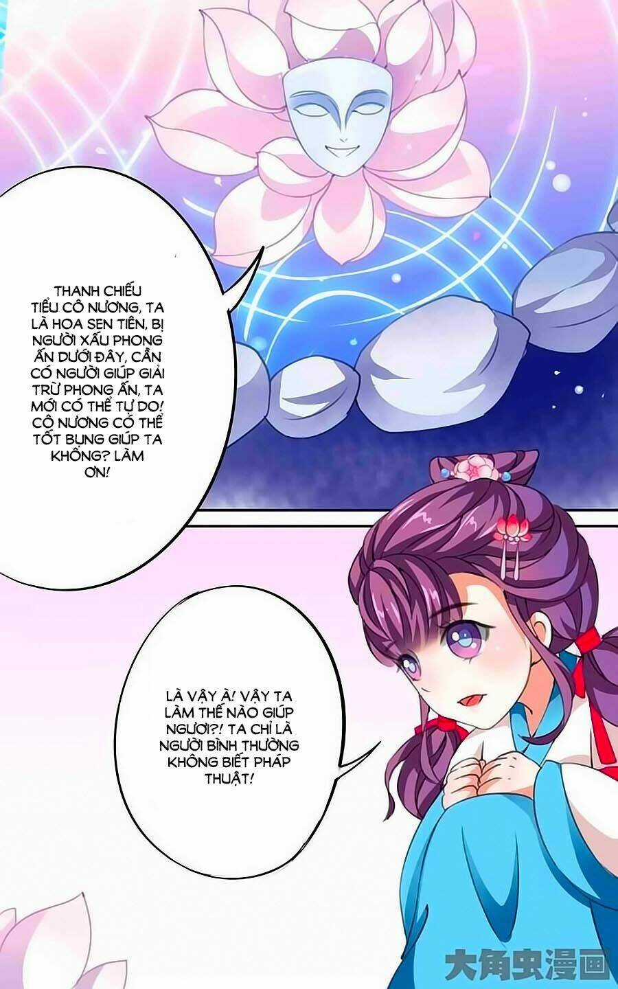 Thấu Ngọc Từ Chapter 33 trang 11