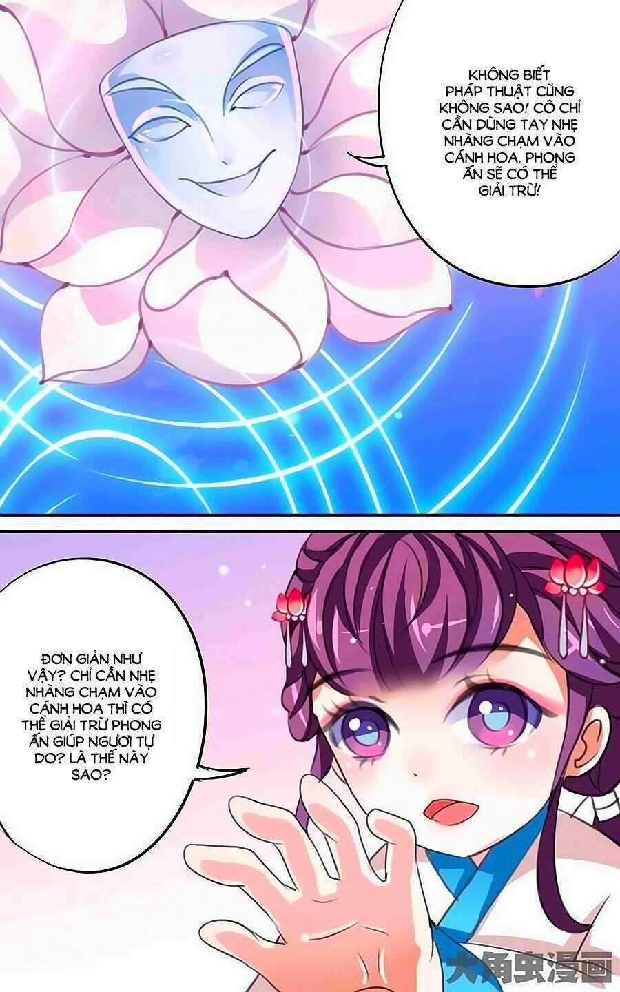 Thấu Ngọc Từ Chapter 33 trang 12